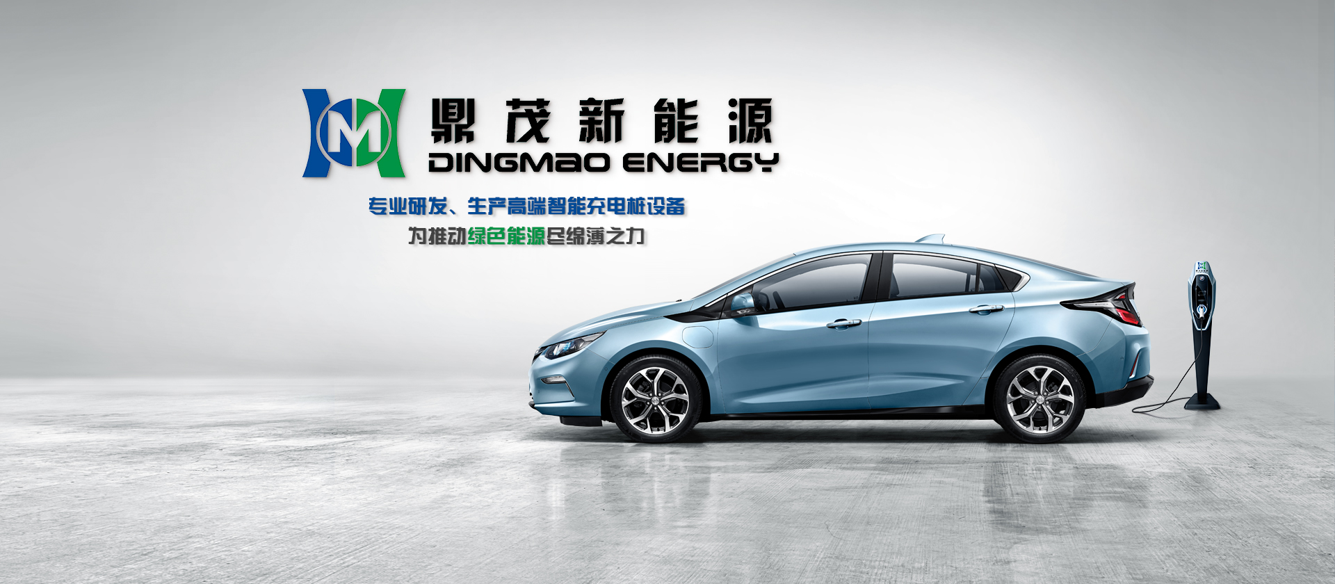 江西充電樁,江西汽車(chē)充電樁,江西電動(dòng)汽車(chē)充電樁
